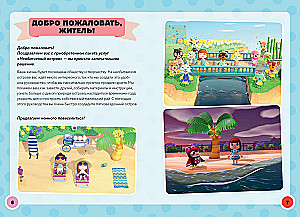Przewodnik po grze Animal Crossing