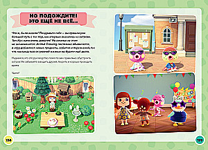 Przewodnik po grze Animal Crossing