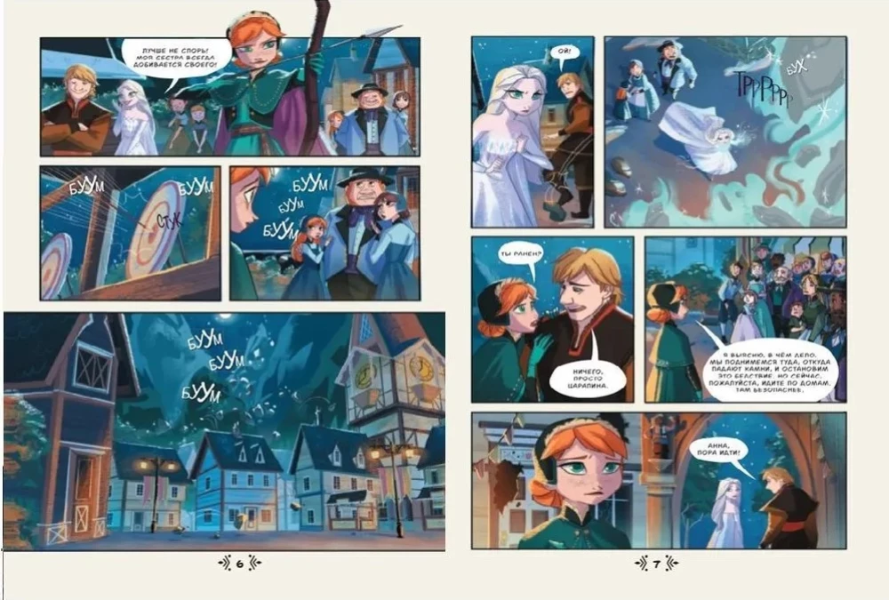 Comics. Frozen 2. On the Mountain Trails. First Encounter