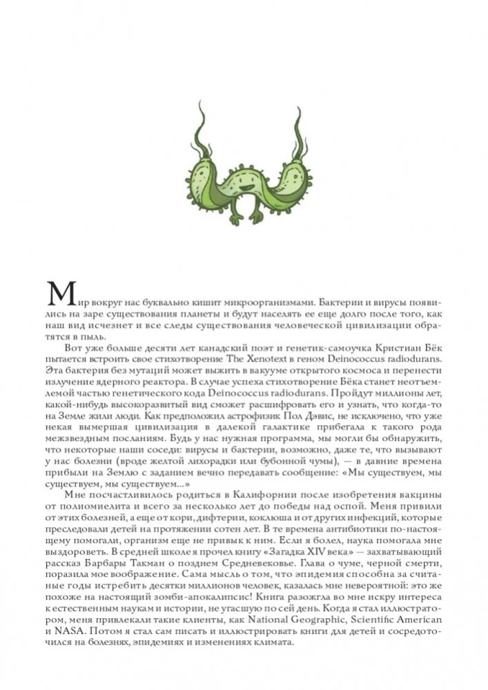 Viruses and Microbes. A Scientific Comic