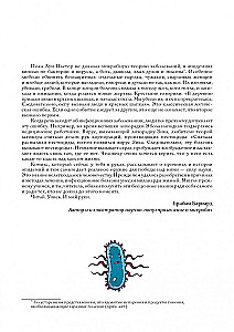 Viruses and Microbes. A Scientific Comic
