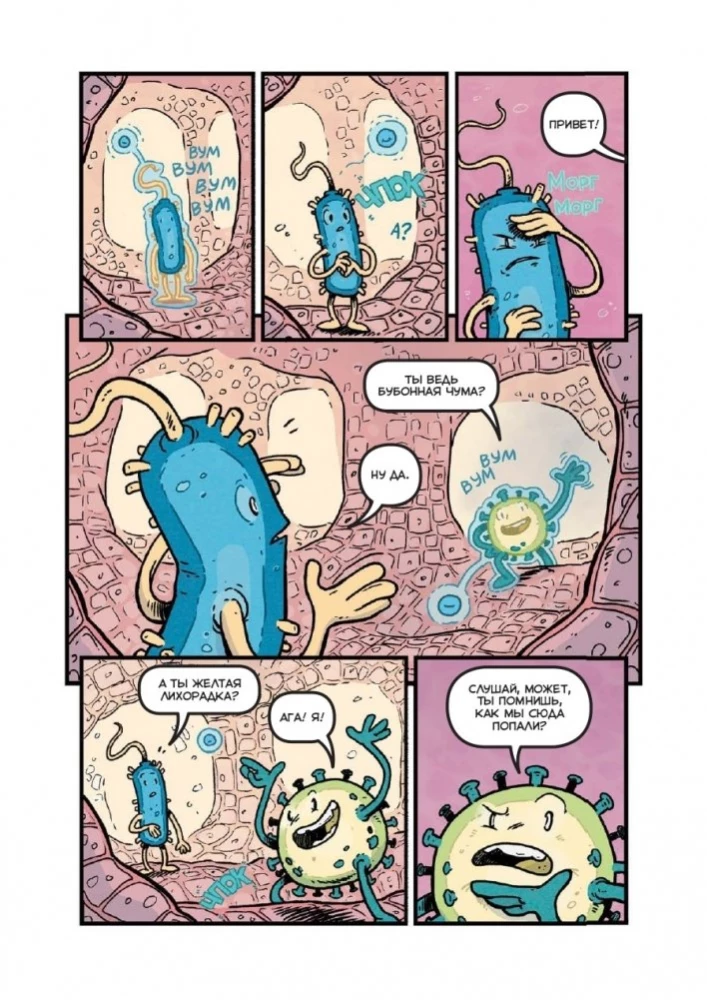 Viruses and Microbes. A Scientific Comic