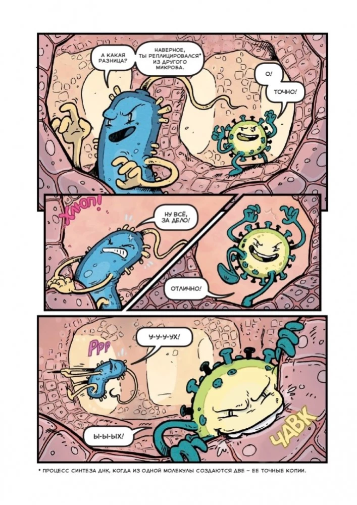 Viruses and Microbes. A Scientific Comic
