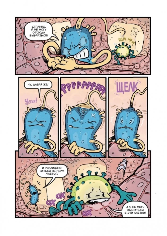 Viruses and Microbes. A Scientific Comic