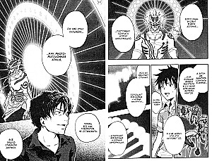 Summer Wars. Volume 2