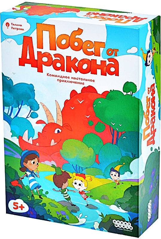 Stalo žaidimas - Pabėgimas nuo drakono