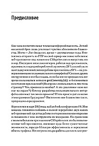 React. Быстрый старт