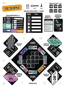 Board Game - Crypto Boss