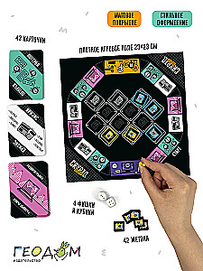 Board Game - Crypto Boss