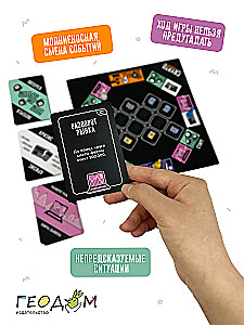 Board Game - Crypto Boss