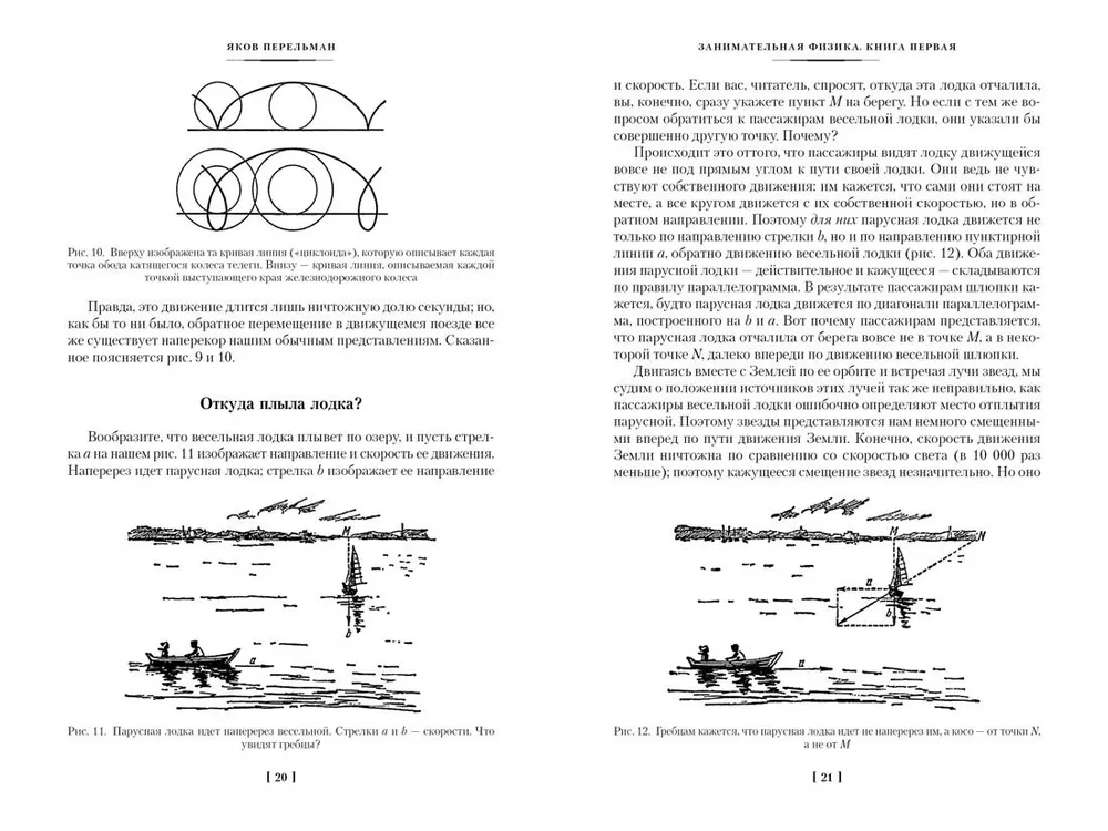 Engaging Science. Physics. Mechanics. Astronomy