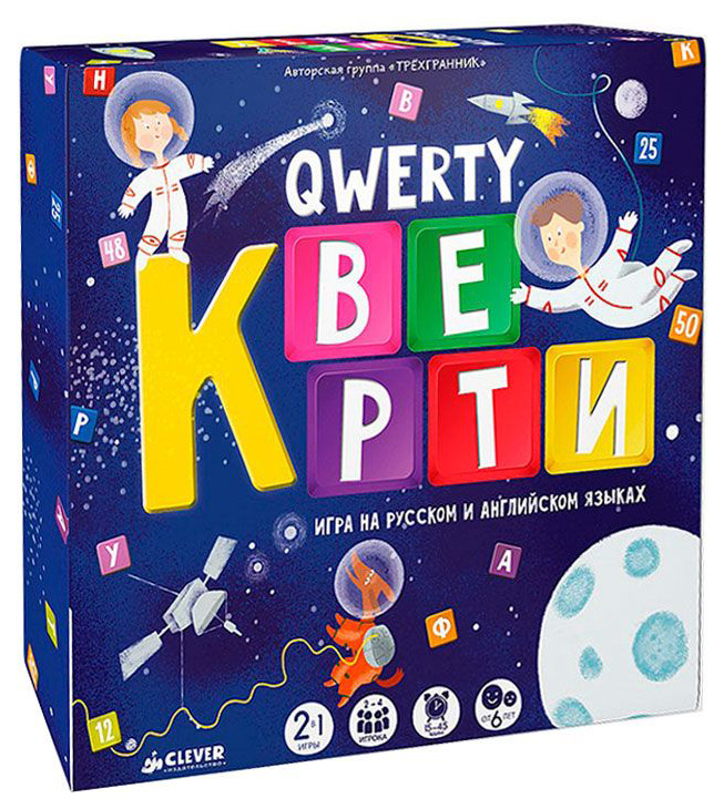 Galda spēle - Qwerty. Kverti. Spēle krievu un angļu valodā