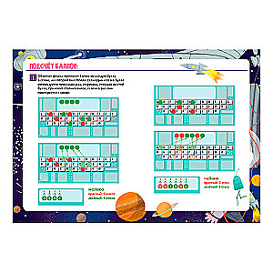 Настольная игра - Qwerty. Кверти. Игра на русском и английском языках