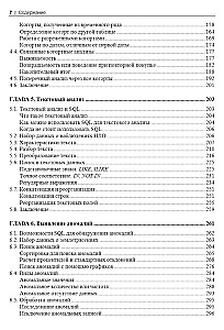 SQL for Data Analysis