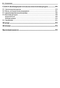 SQL for Data Analysis