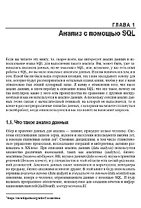 SQL for Data Analysis