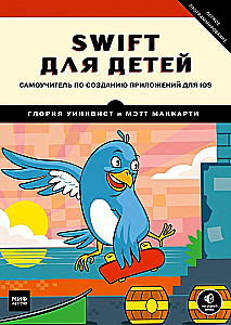 Swift for Kids. A Self-Learning Guide to Creating Applications for iOS