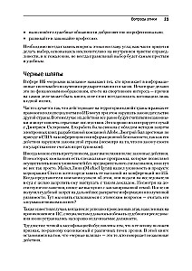 Kali Linux in Action. Audit of Information Systems Security