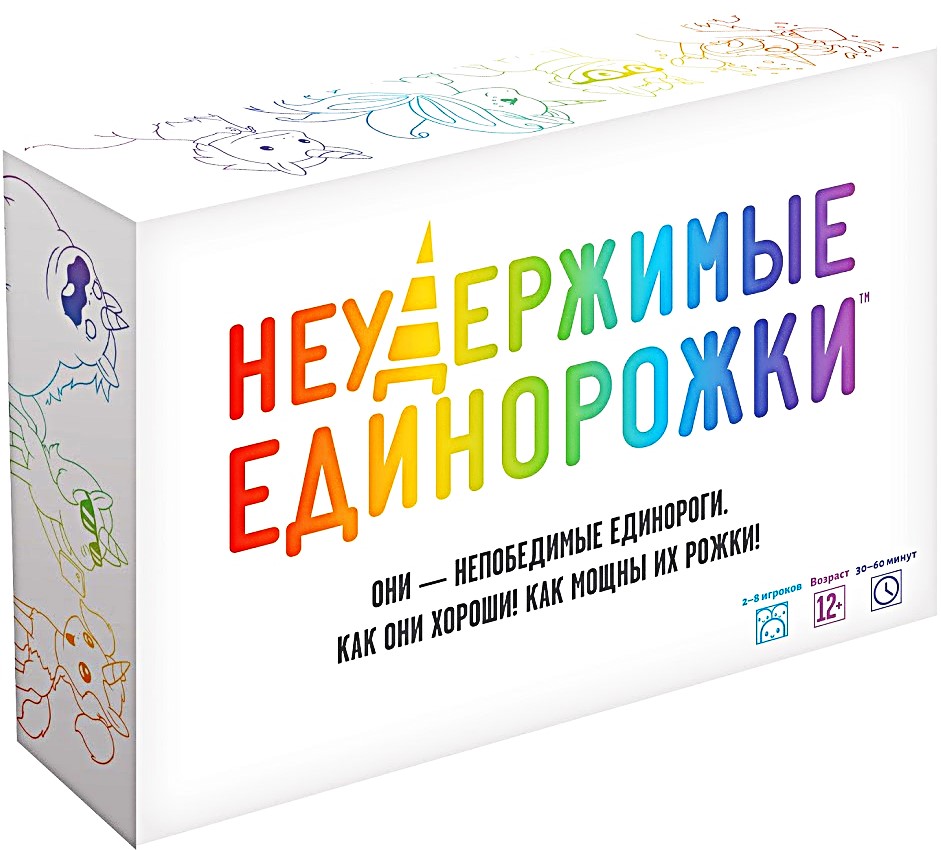 Настольная игра - Неудержимые единорожки