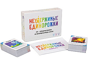 Gra planszowa - Niepowstrzymane jednorożce