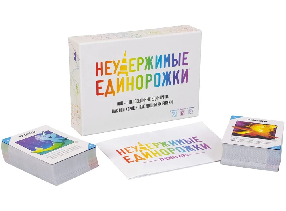 Настольная игра - Неудержимые единорожки