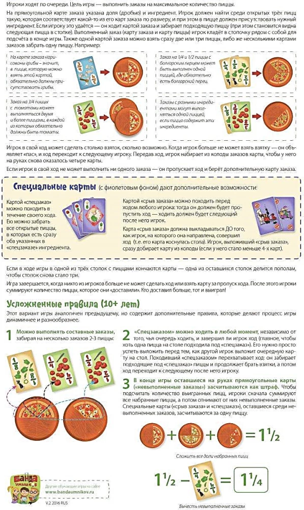Board game - Delissimo