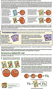 Board game - Delissimo