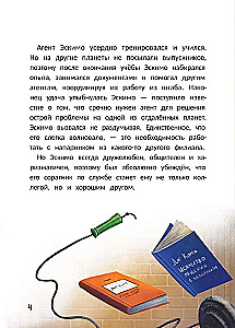 Agents Eskimo and Korzhik Save the Earth