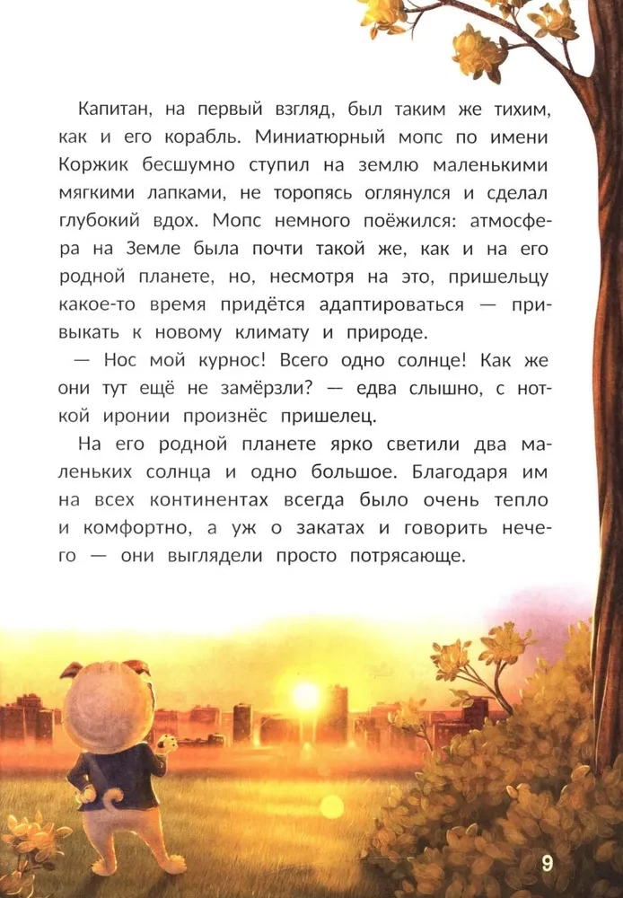 Agents Eskimo and Korzhik Save the Earth