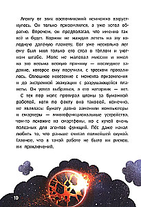 Agents Eskimo and Korzhik Save the Earth