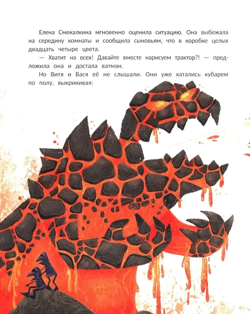Supermom. Mission to Defuse the Dinosaur