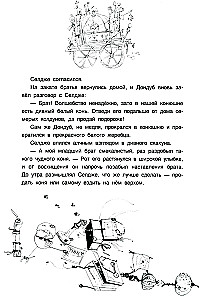 Tibetan Folk Tales