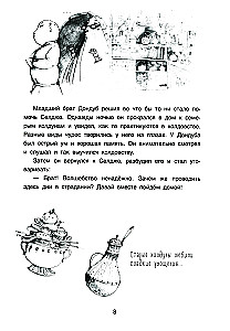Tibetan Folk Tales