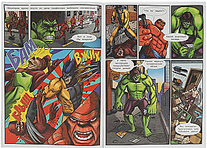 Avengers Team: Poisonous Serum. Comics