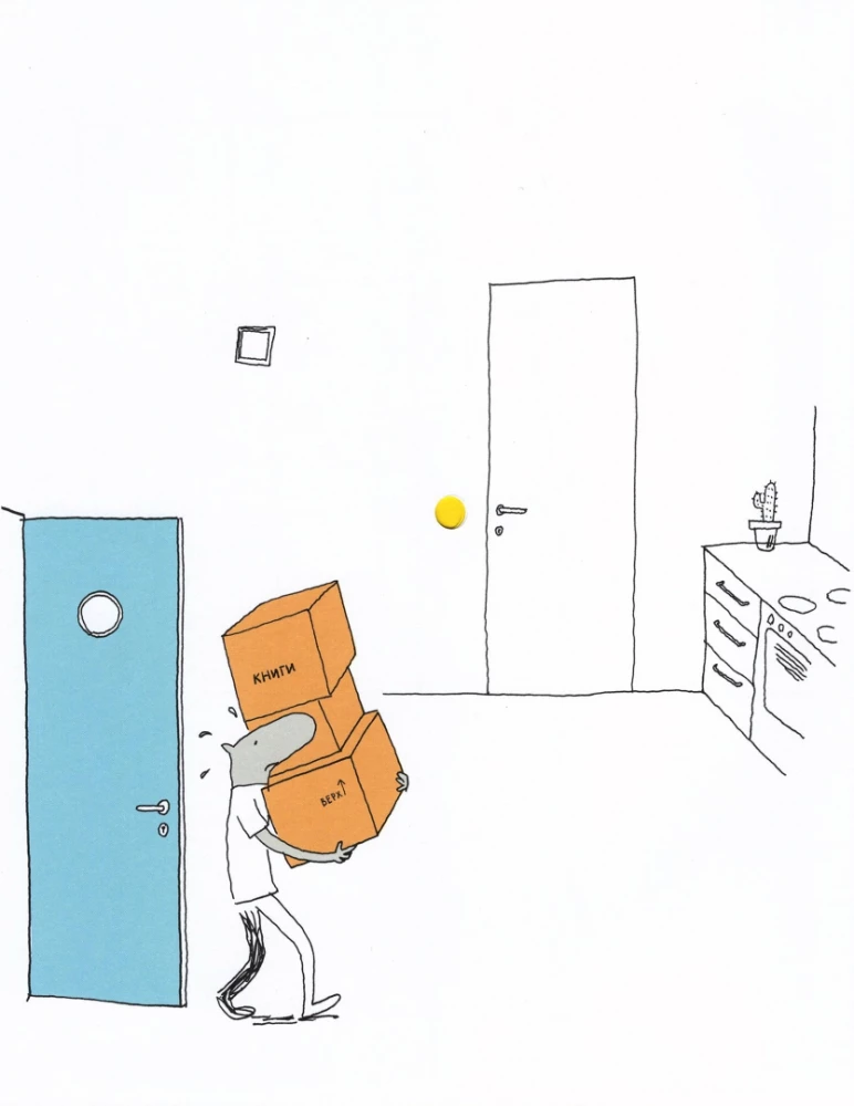 Hole