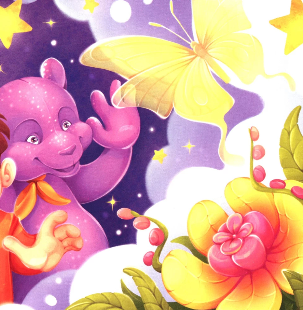 Star Bear