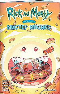 Rick and Morty Presents: Mr. Misix