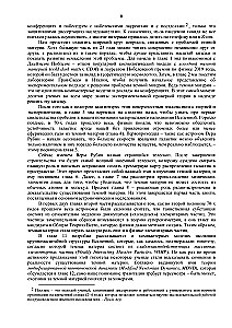 Słoń w Wszechświecie. 100 lat w poszukiwaniu ciemnej materii