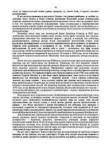Słoń w Wszechświecie. 100 lat w poszukiwaniu ciemnej materii