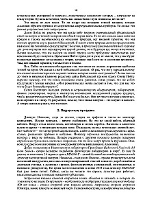 Słoń w Wszechświecie. 100 lat w poszukiwaniu ciemnej materii