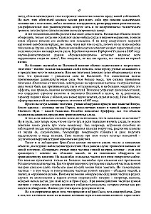 Słoń w Wszechświecie. 100 lat w poszukiwaniu ciemnej materii