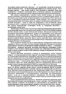 Słoń w Wszechświecie. 100 lat w poszukiwaniu ciemnej materii