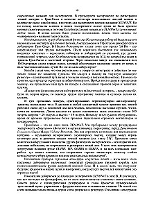 Słoń w Wszechświecie. 100 lat w poszukiwaniu ciemnej materii