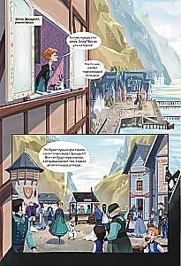 Frozen. Beyond the Castle Walls. New Adventures of Anna