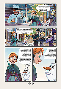 Frozen. Beyond the Castle Walls. New Adventures of Anna