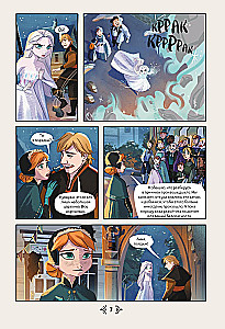 Frozen. Beyond the Castle Walls. New Adventures of Anna