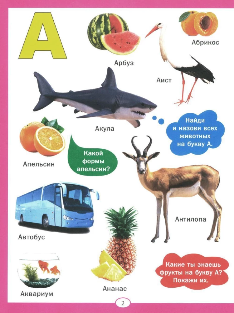 Alphabet and Counting for Toddlers