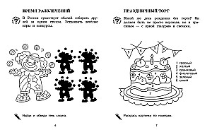 Holidays for Everyone