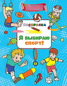 Valin spordi!