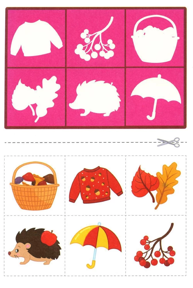 First Cutouts. Match the Picture to the Shadow